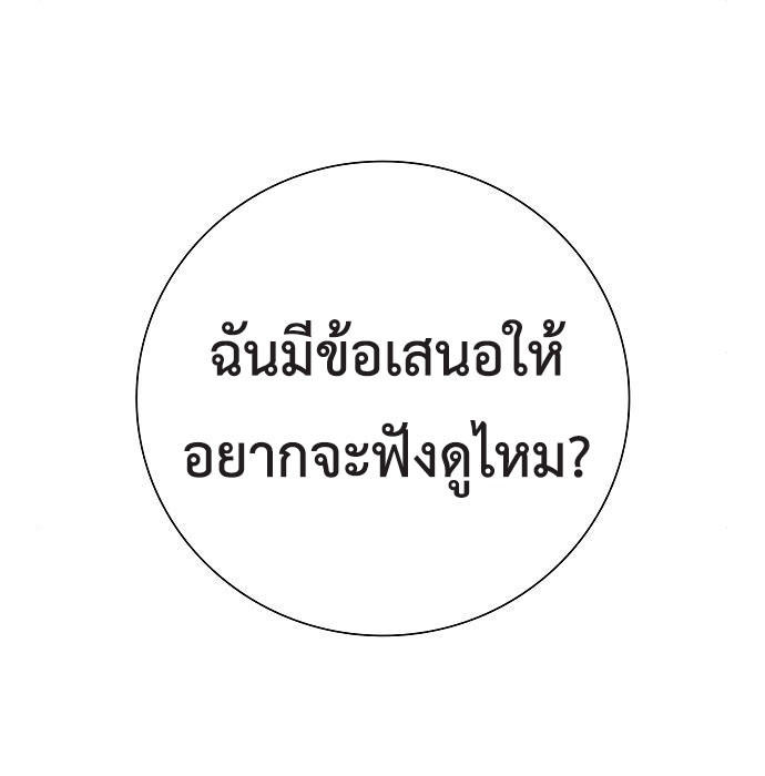 Read The Dark Mage’s Return to Enlistment TH Manga Online