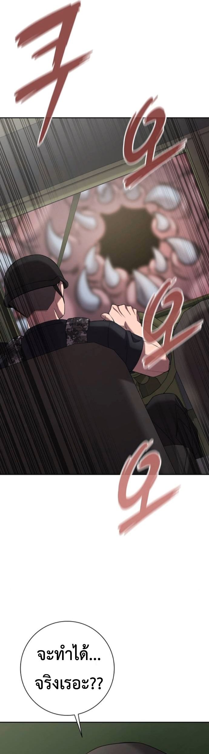 Read The Dark Mage’s Return to Enlistment TH Manga Online