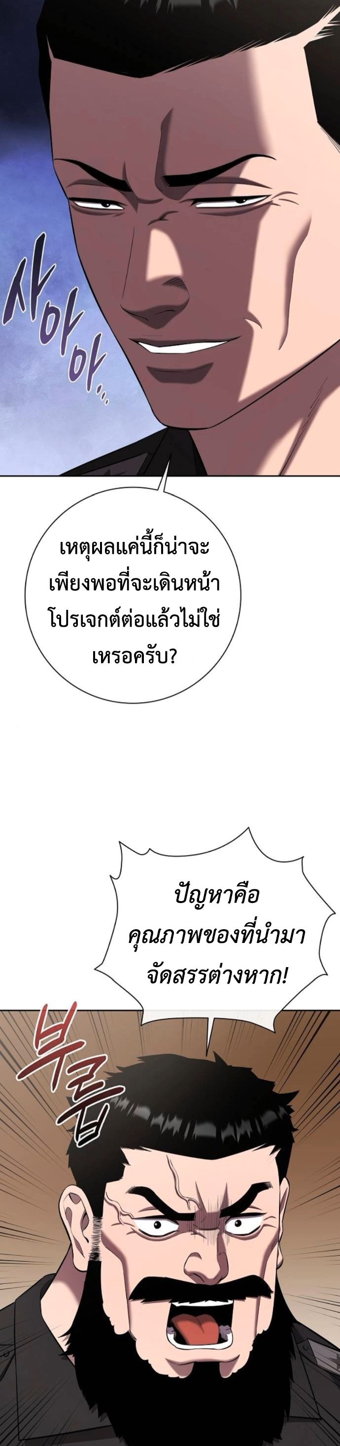 Read The Dark Mage’s Return to Enlistment TH Manga Online