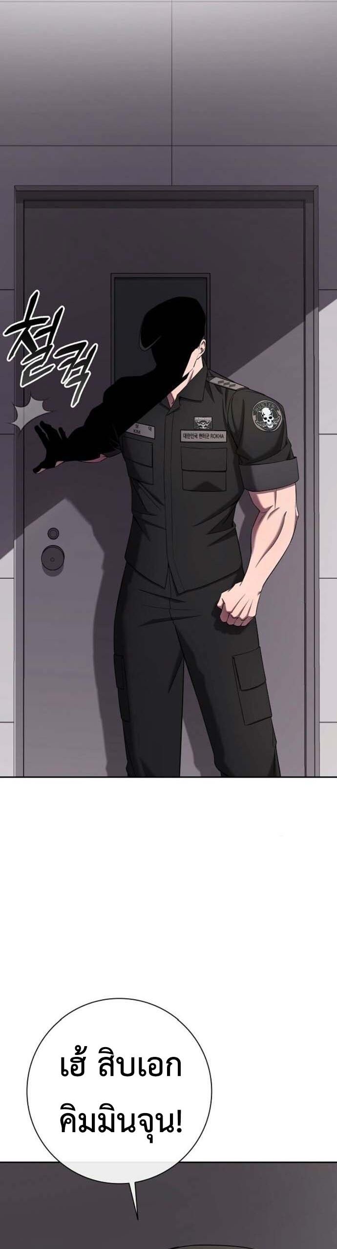 Read The Dark Mage’s Return to Enlistment TH Manga Online