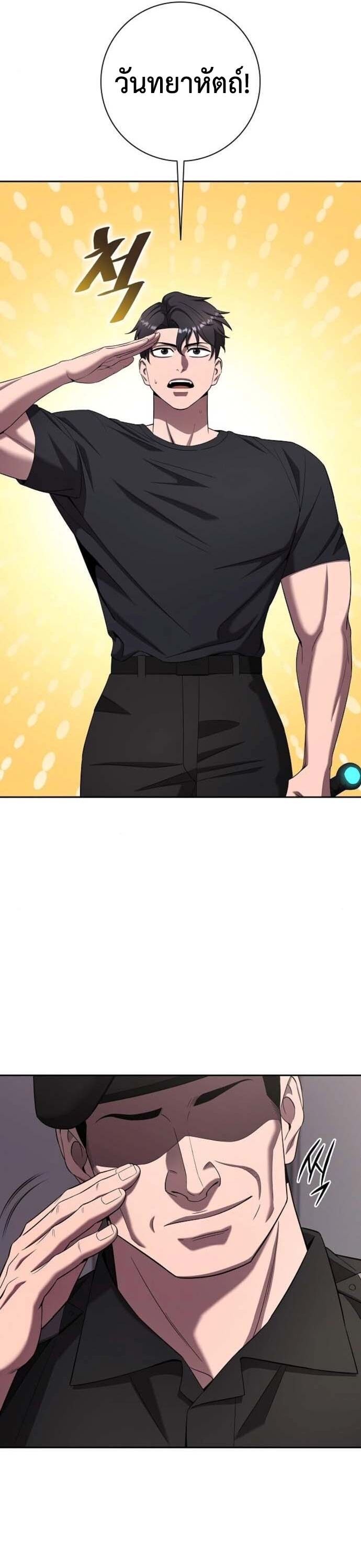 Read The Dark Mage’s Return to Enlistment TH Manga Online