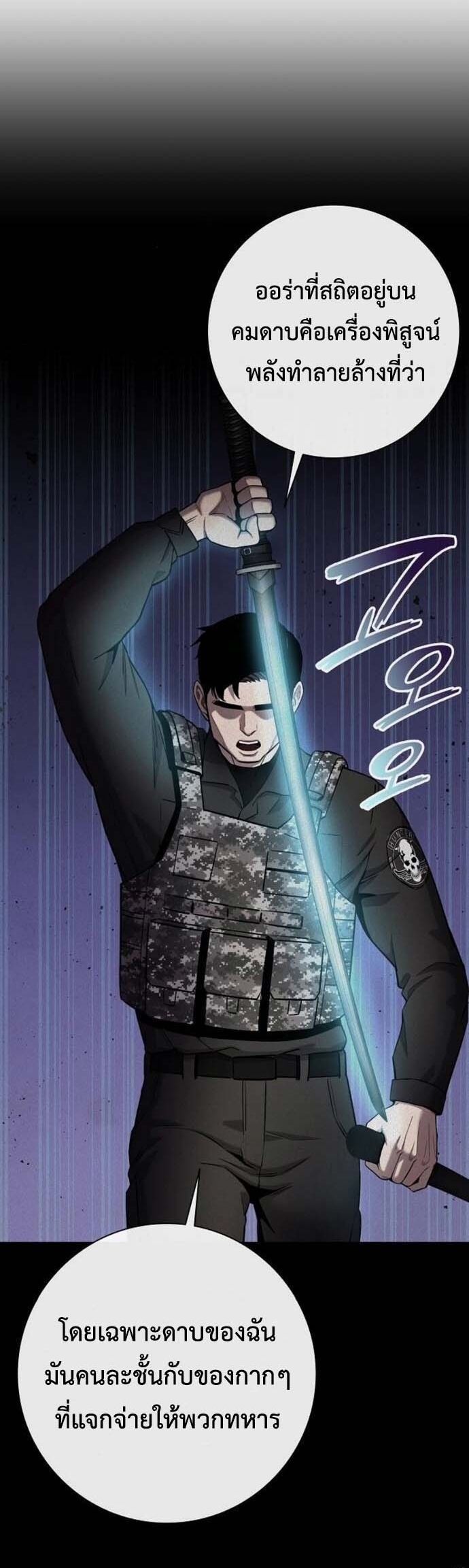 Read The Dark Mage’s Return to Enlistment TH Manga Online