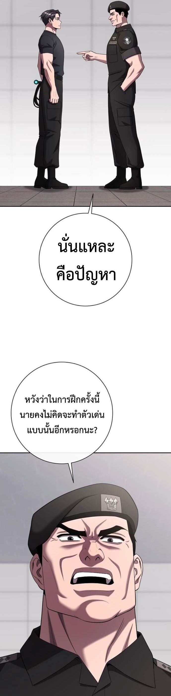 Read The Dark Mage’s Return to Enlistment TH Manga Online