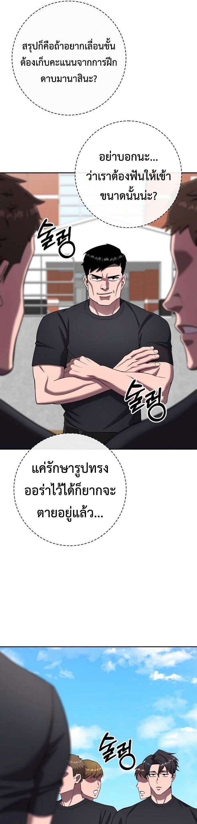 Read The Dark Mage’s Return to Enlistment TH Manga Online