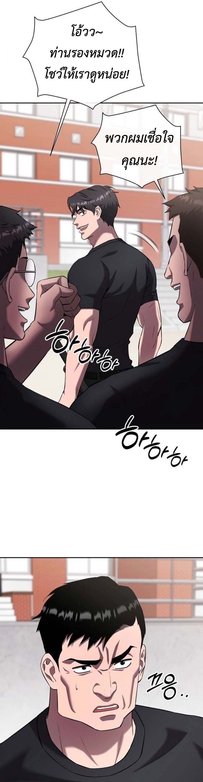 Read The Dark Mage’s Return to Enlistment TH Manga Online