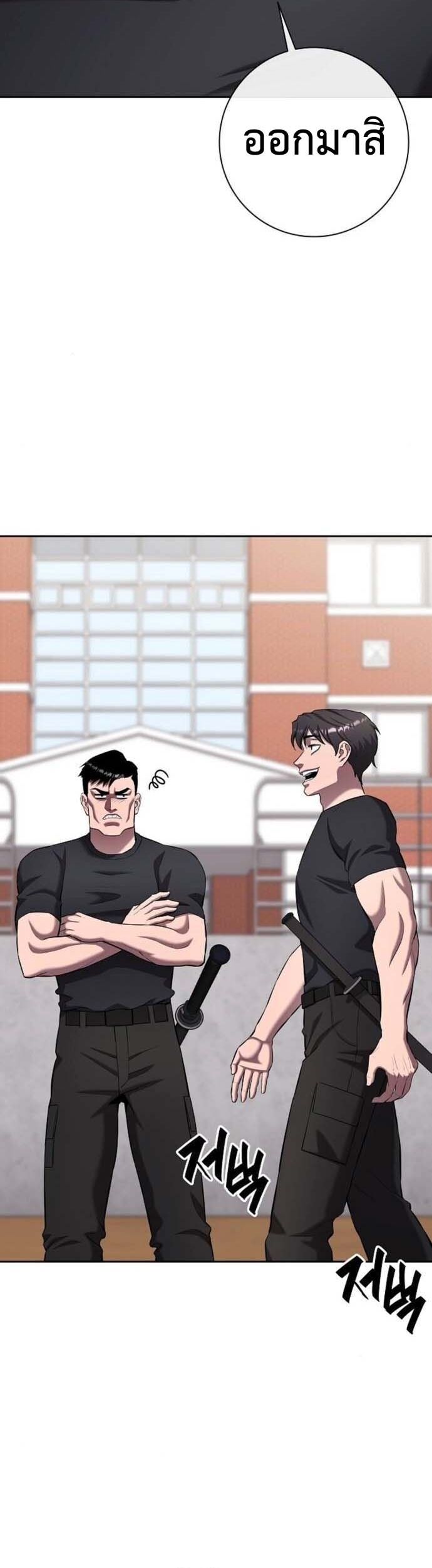 Read The Dark Mage’s Return to Enlistment TH Manga Online