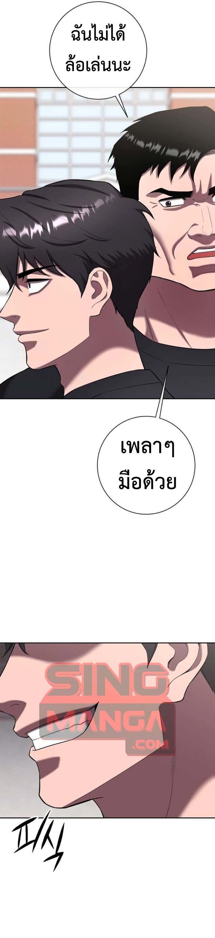 Read The Dark Mage’s Return to Enlistment TH Manga Online