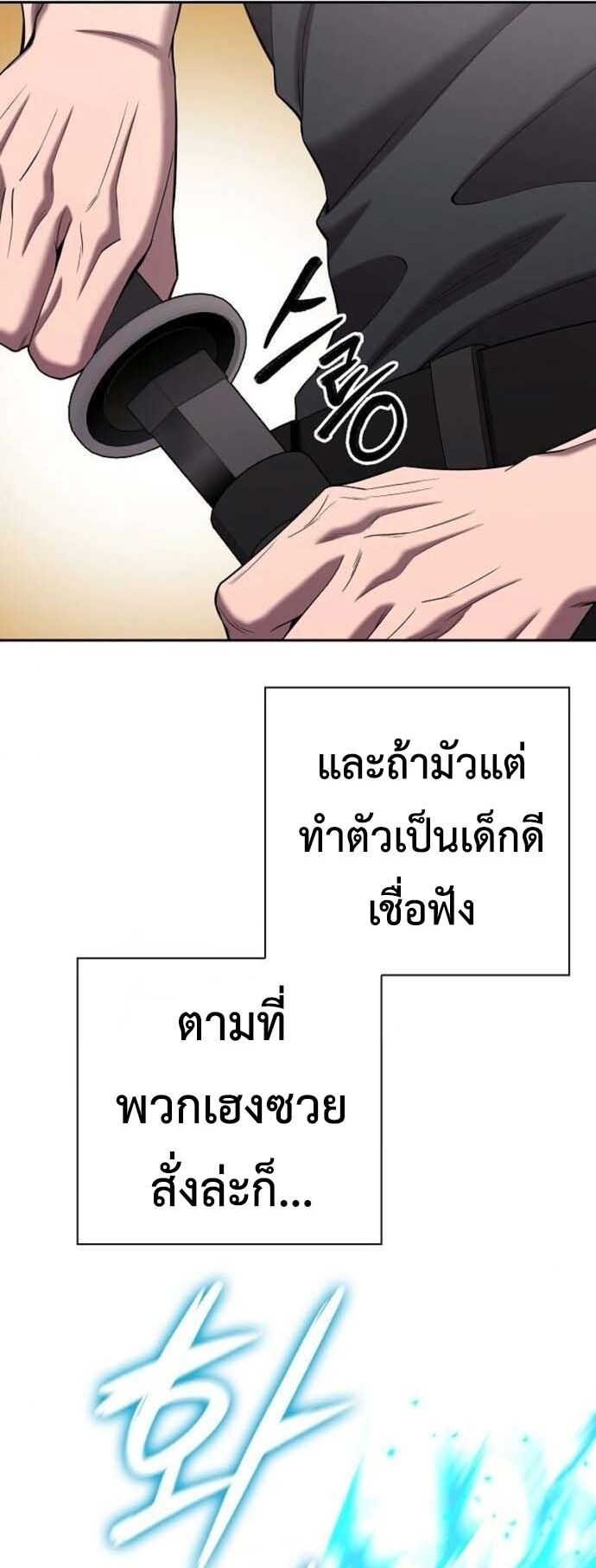 Read The Dark Mage’s Return to Enlistment TH Manga Online