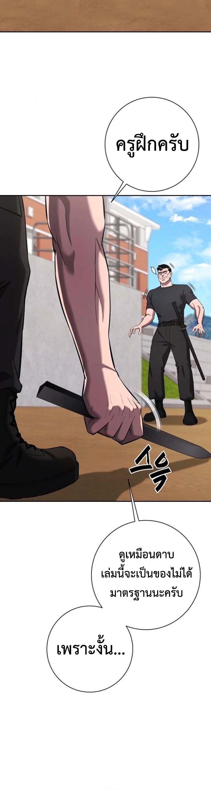 Read The Dark Mage’s Return to Enlistment TH Manga Online