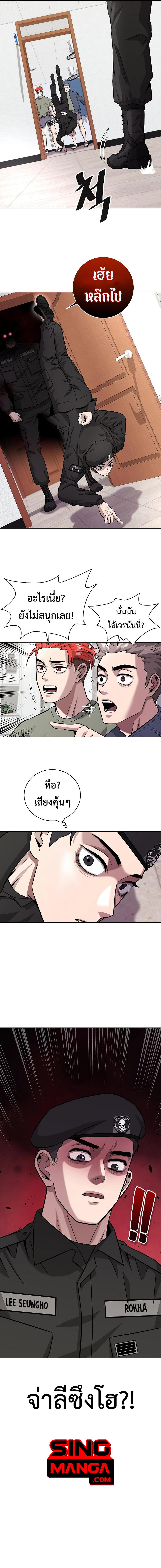 Read The Dark Mage’s Return to Enlistment TH Manga Online