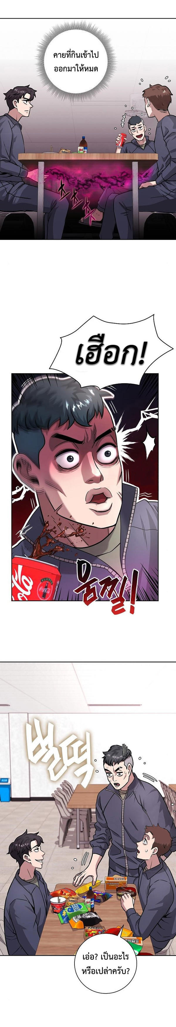 Read The Dark Mage’s Return to Enlistment TH Manga Online