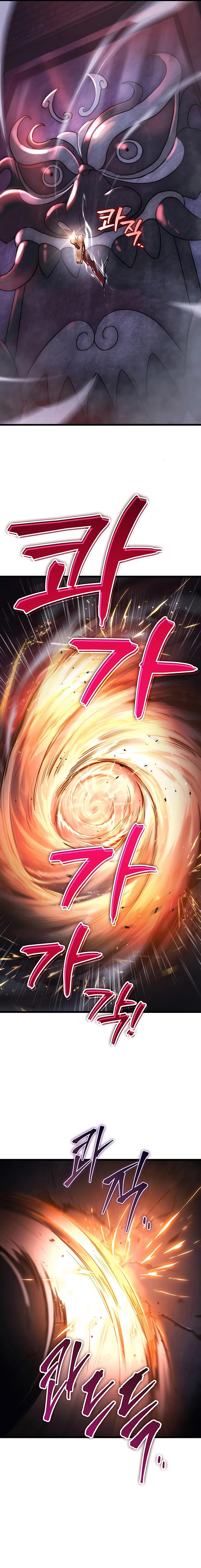 Read The Emperor’s Sword TH Manga Online