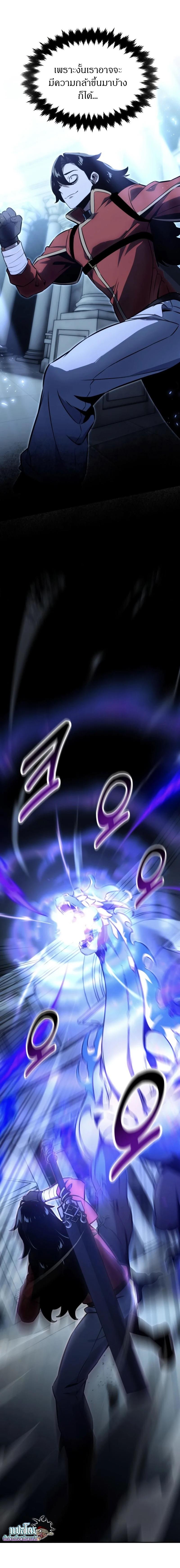 Read The Extra’s Academy Survival Guide TH Manga Online