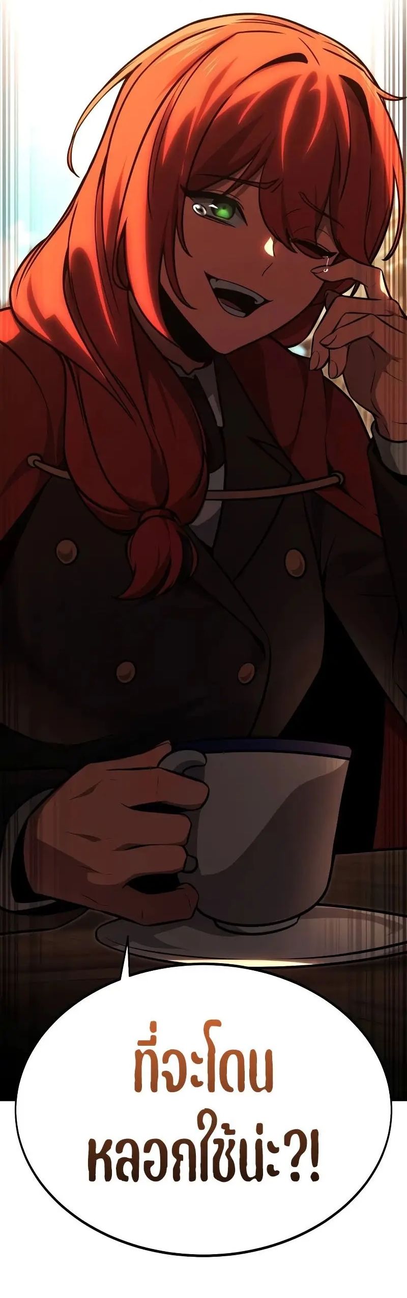 Read The Extra’s Academy Survival Guide TH Manga Online