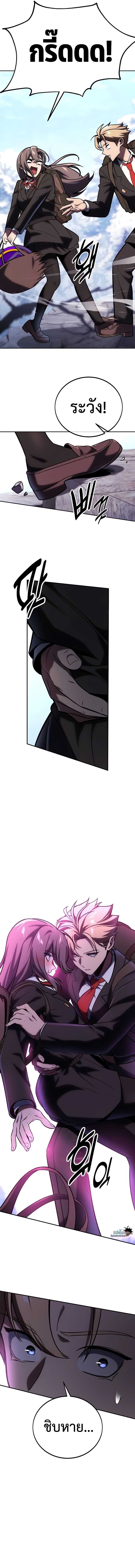 Read The Extra’s Academy Survival Guide TH Manga Online