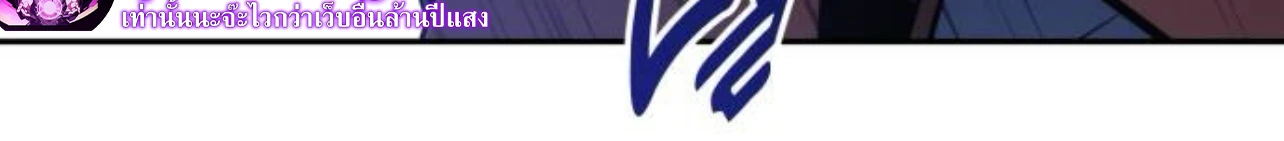 Read The Extra’s Academy Survival Guide TH Manga Online