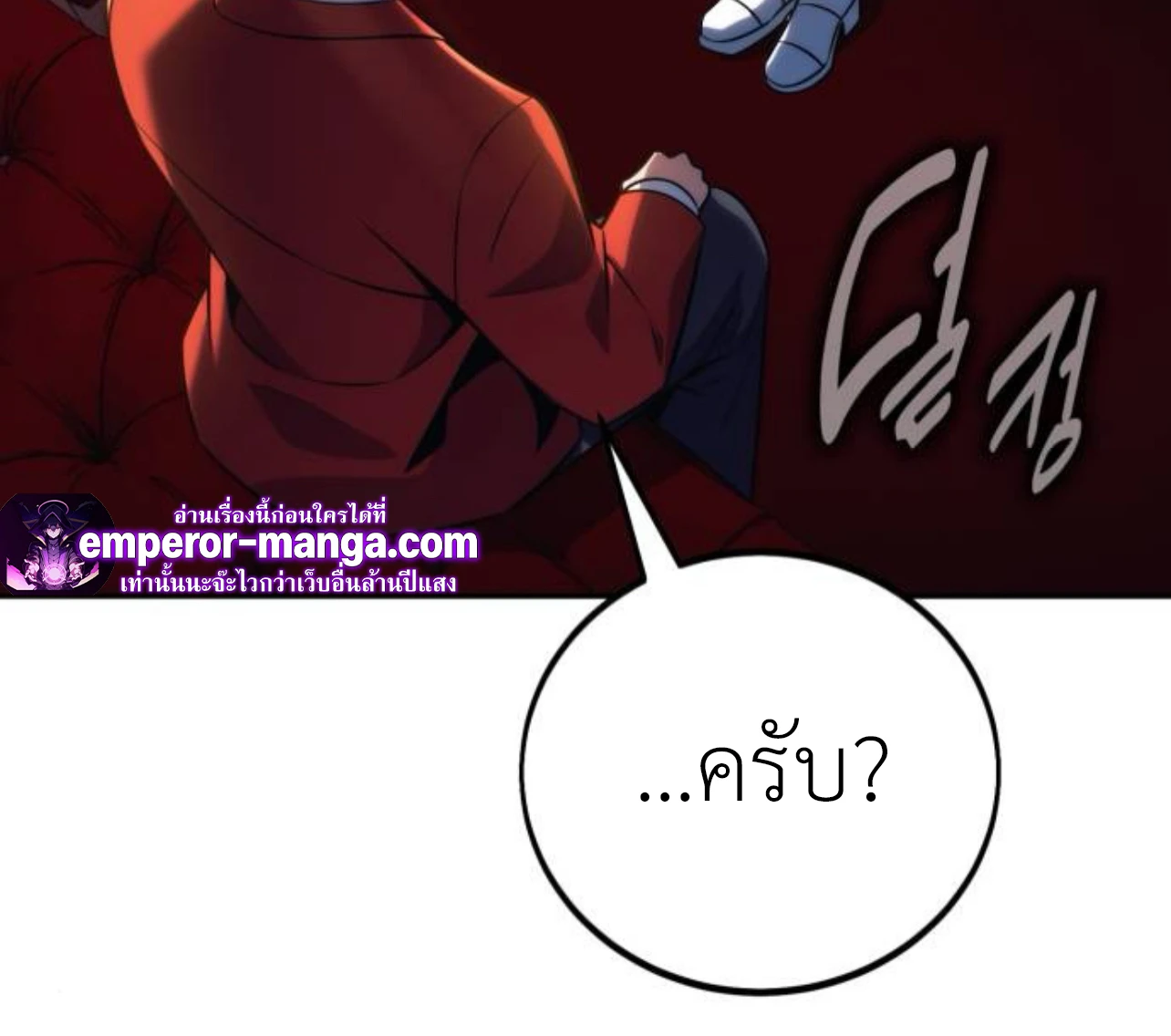 Read The Extra’s Academy Survival Guide TH Manga Online