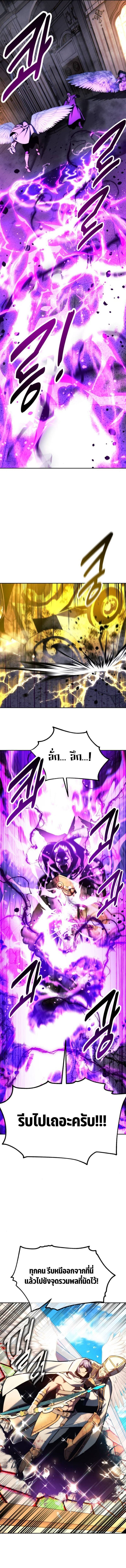 Read The Extra’s Academy Survival Guide TH Manga Online