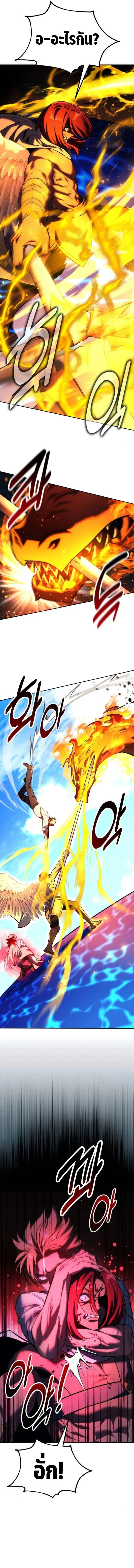 Read The Extra’s Academy Survival Guide TH Manga Online