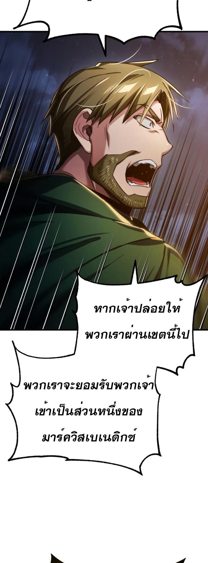 Read The Heavenly Demon Can’t Live a Normal Life TH Manga Online