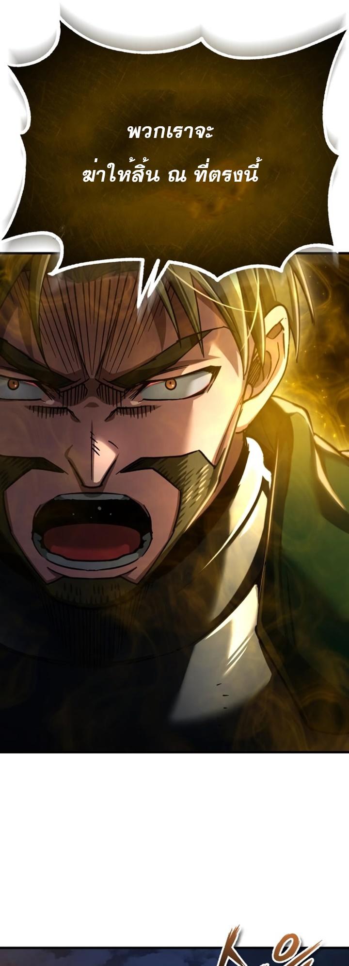 Read The Heavenly Demon Can’t Live a Normal Life TH Manga Online
