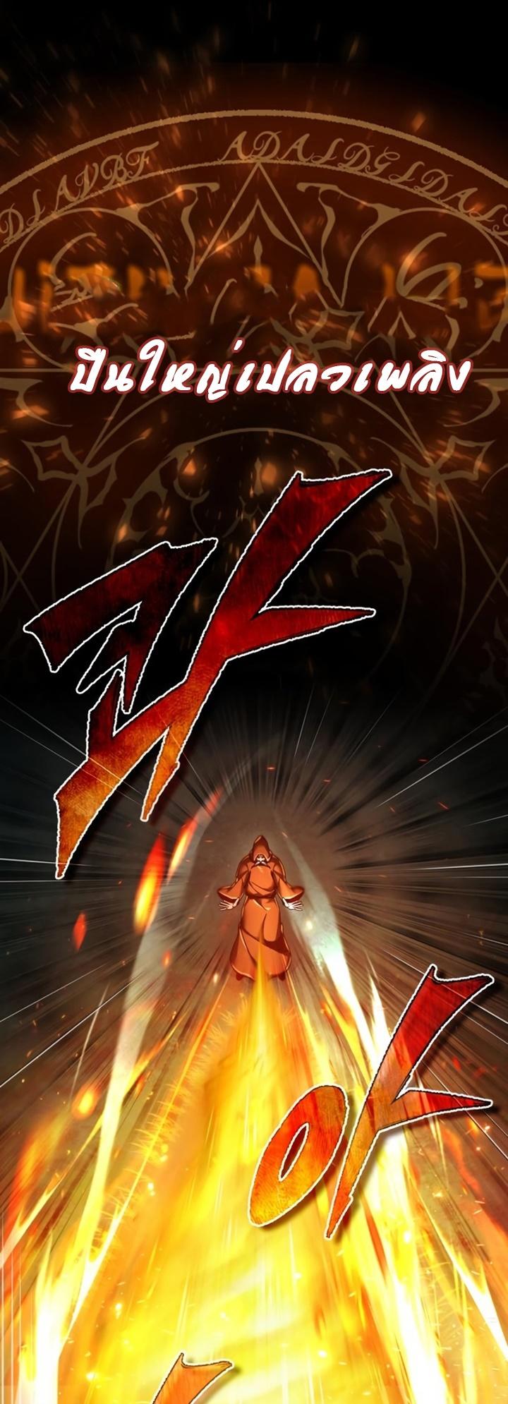 Read The Heavenly Demon Can’t Live a Normal Life TH Manga Online