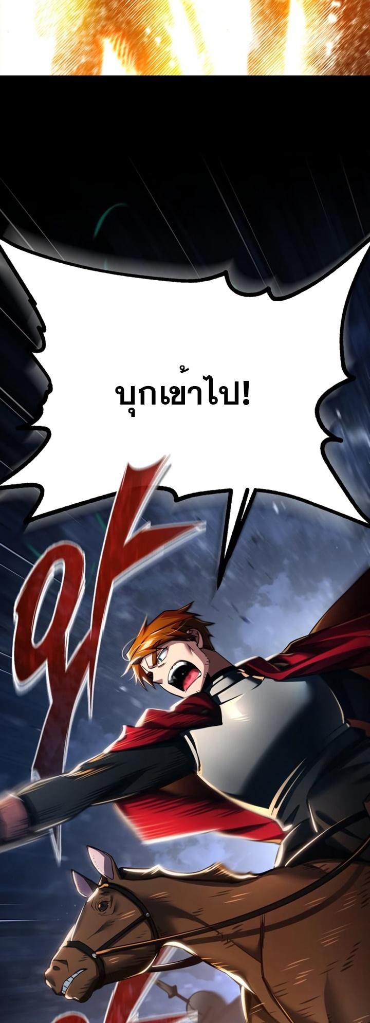 Read The Heavenly Demon Can’t Live a Normal Life TH Manga Online