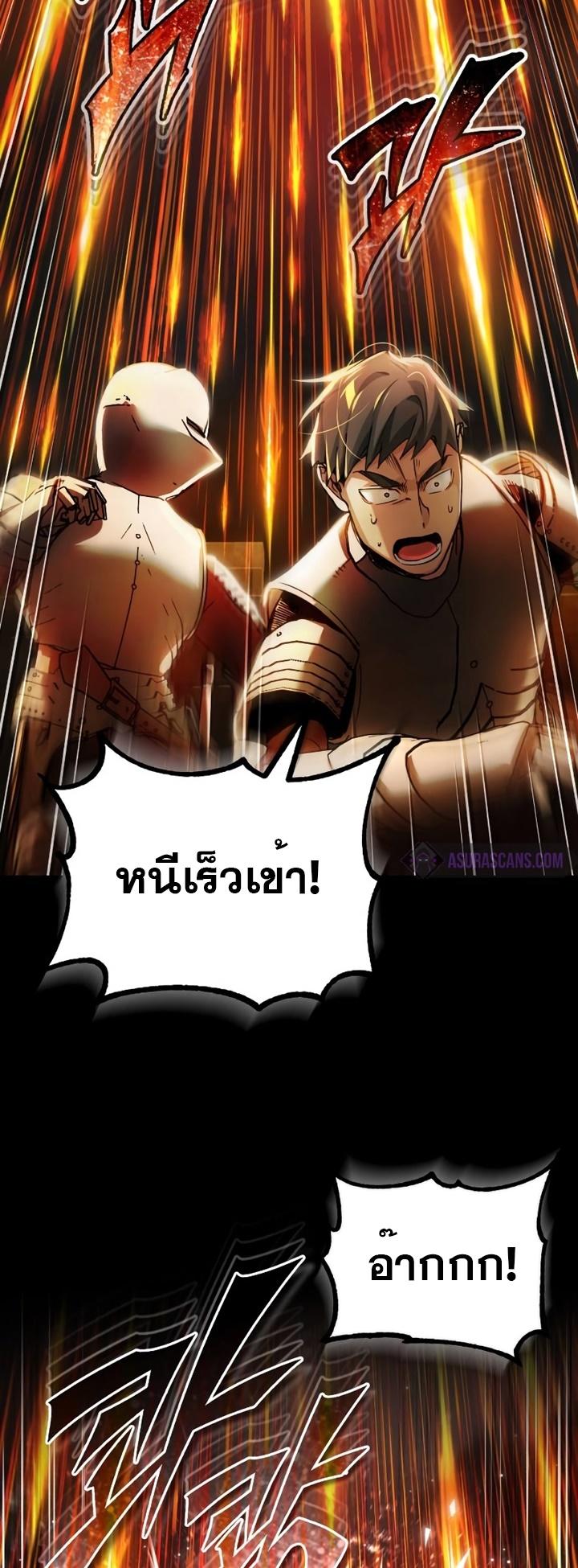 Read The Heavenly Demon Can’t Live a Normal Life TH Manga Online