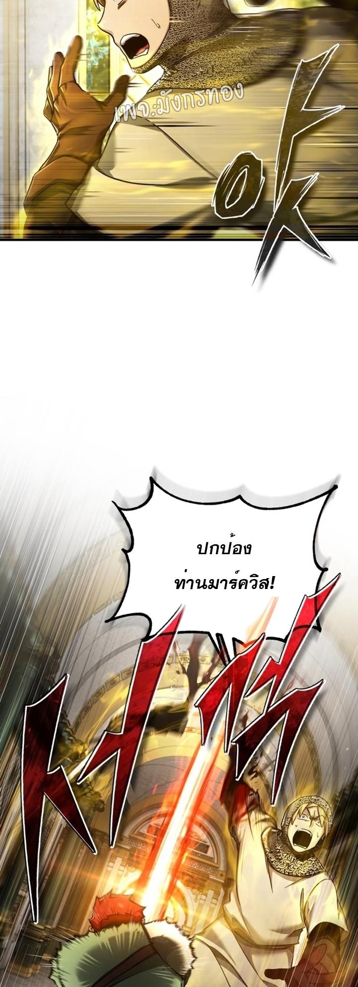 Read The Heavenly Demon Can’t Live a Normal Life TH Manga Online