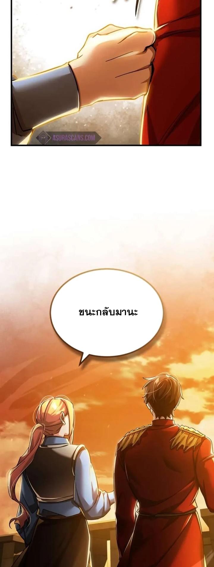 Read The Heavenly Demon Can’t Live a Normal Life TH Manga Online