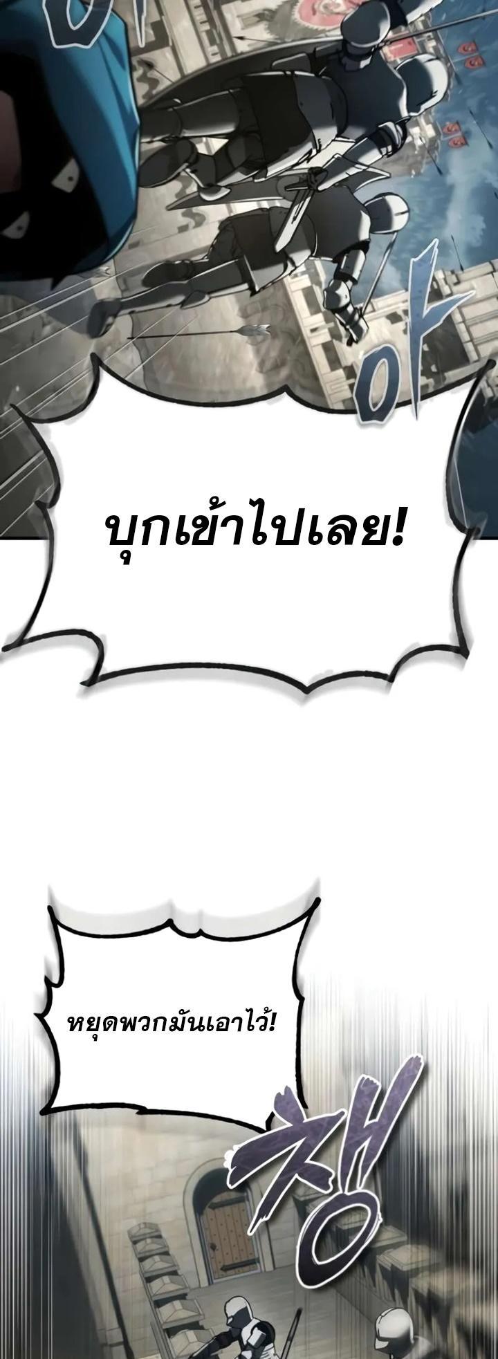 Read The Heavenly Demon Can’t Live a Normal Life TH Manga Online