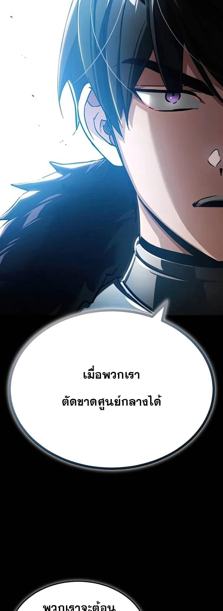 Read The Heavenly Demon Can’t Live a Normal Life TH Manga Online