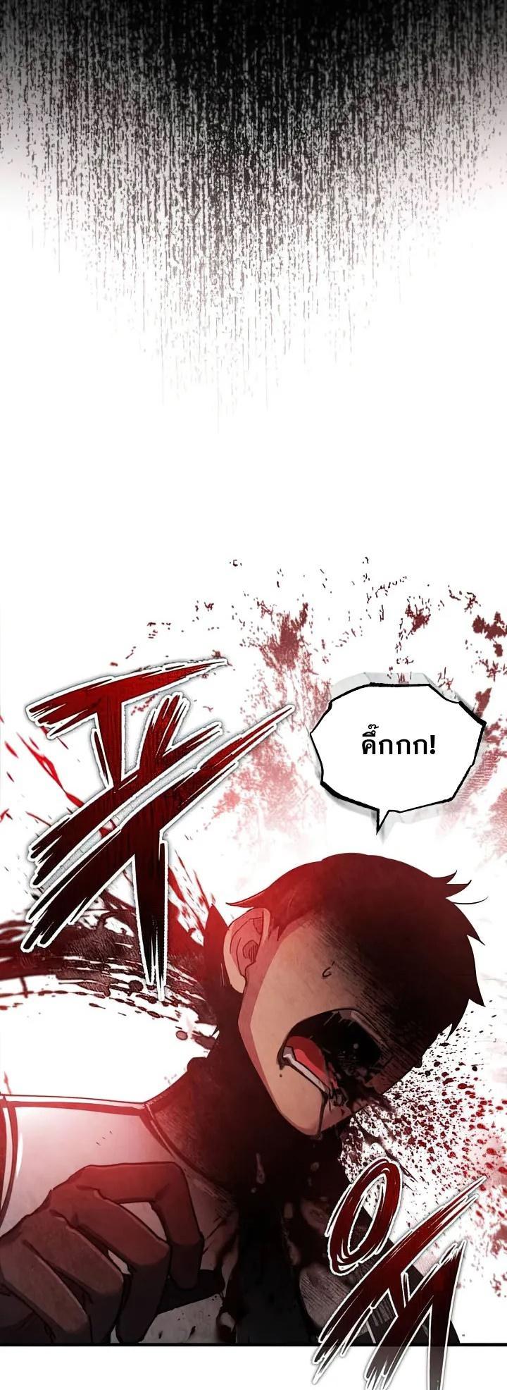 Read The Heavenly Demon Can’t Live a Normal Life TH Manga Online