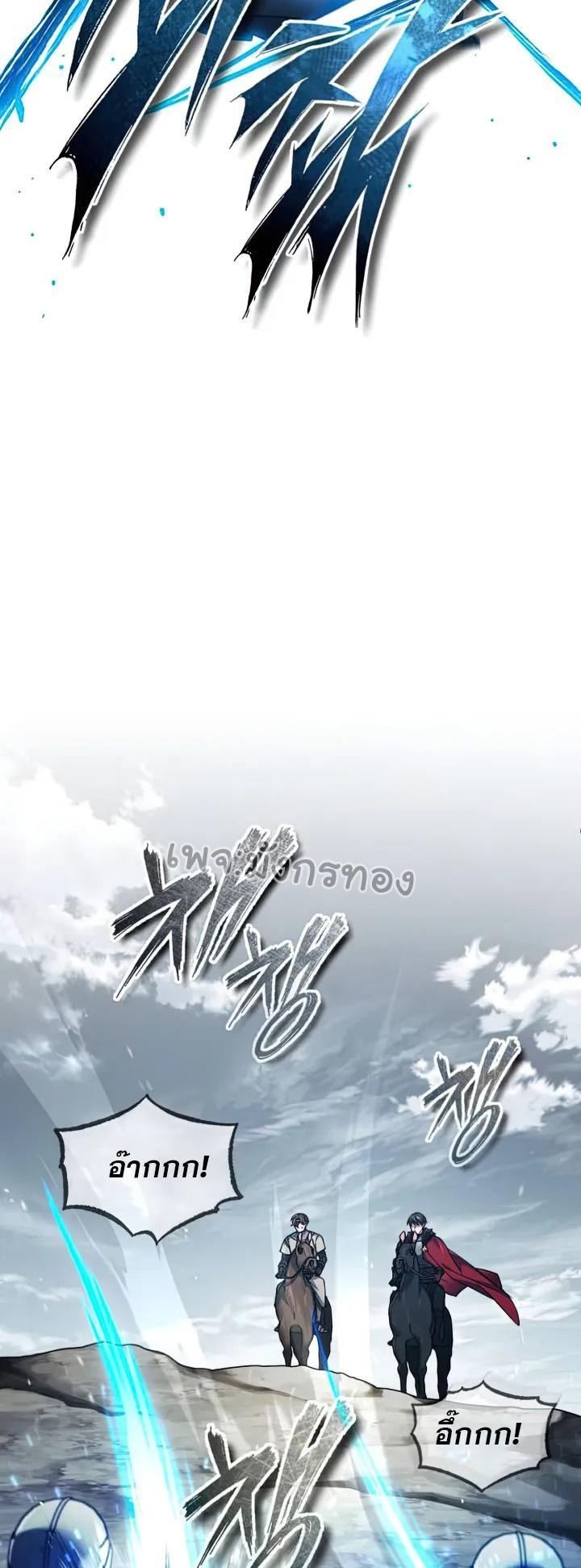 Read The Heavenly Demon Can’t Live a Normal Life TH Manga Online