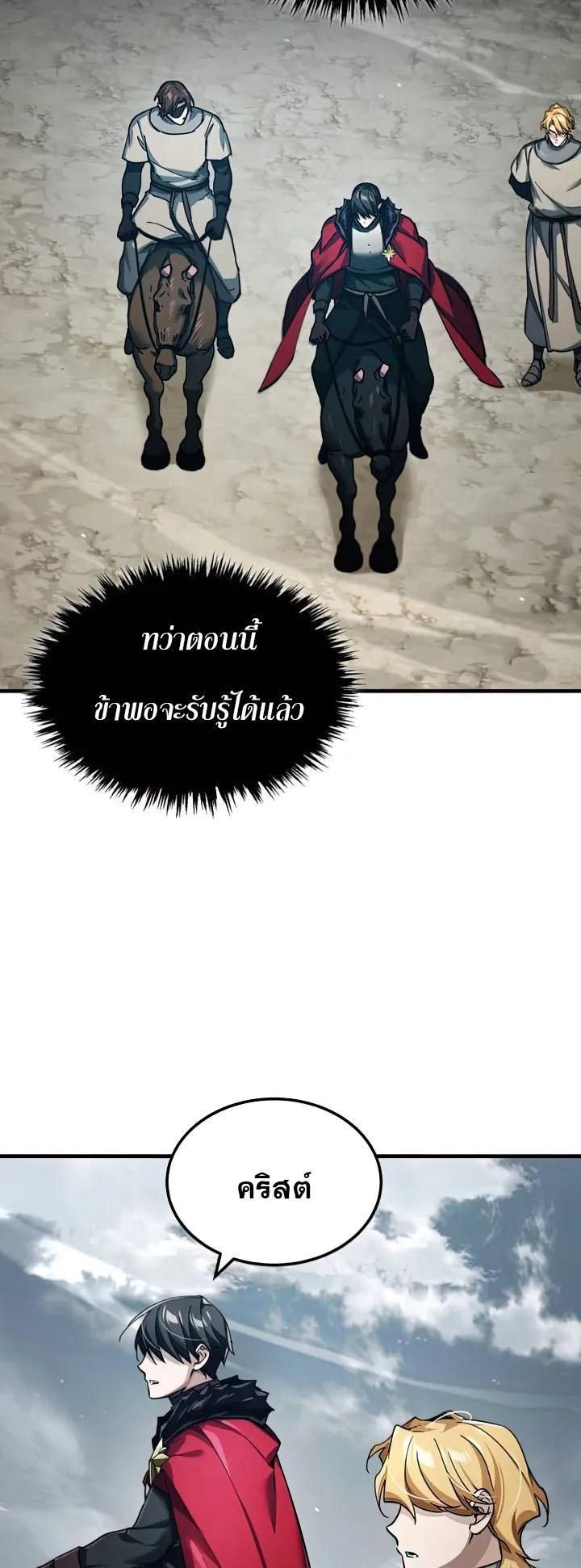 Read The Heavenly Demon Can’t Live a Normal Life TH Manga Online