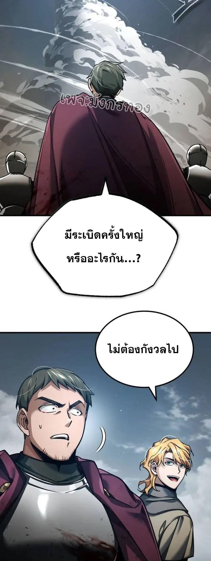 Read The Heavenly Demon Can’t Live a Normal Life TH Manga Online