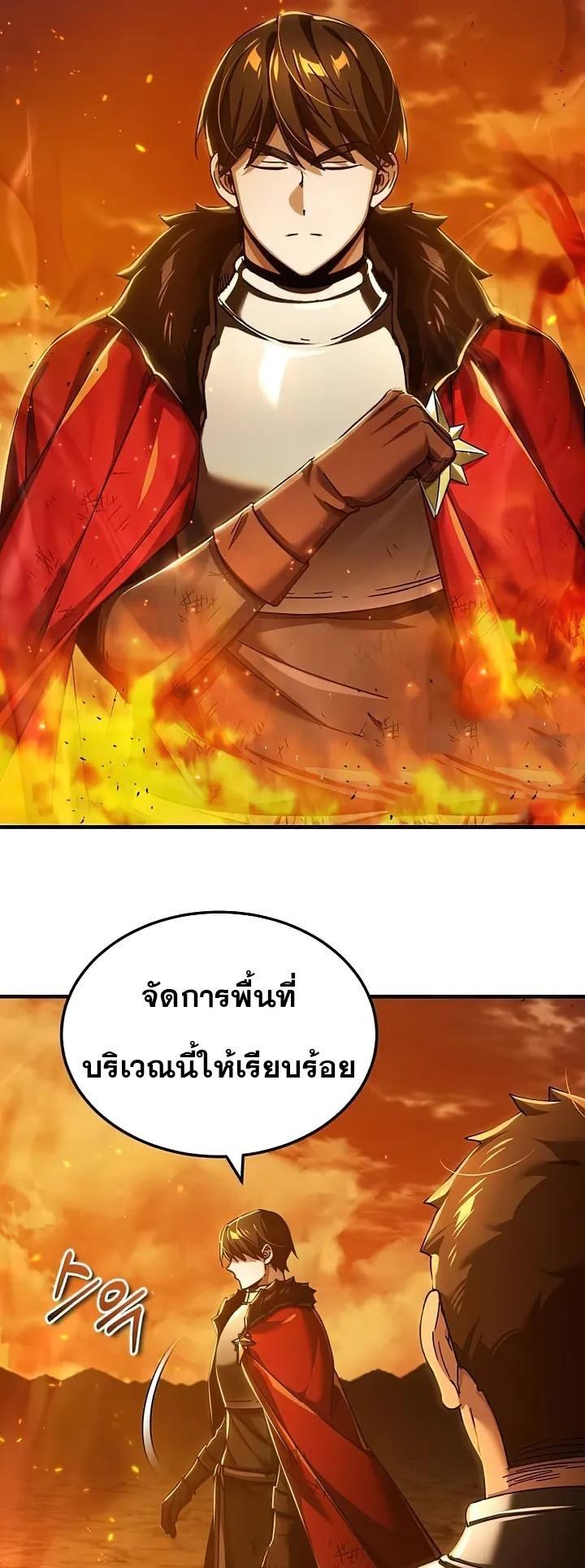 Read The Heavenly Demon Can’t Live a Normal Life TH Manga Online