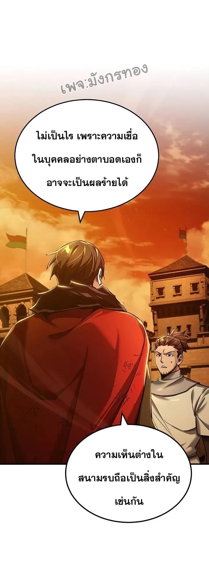 Read The Heavenly Demon Can’t Live a Normal Life TH Manga Online