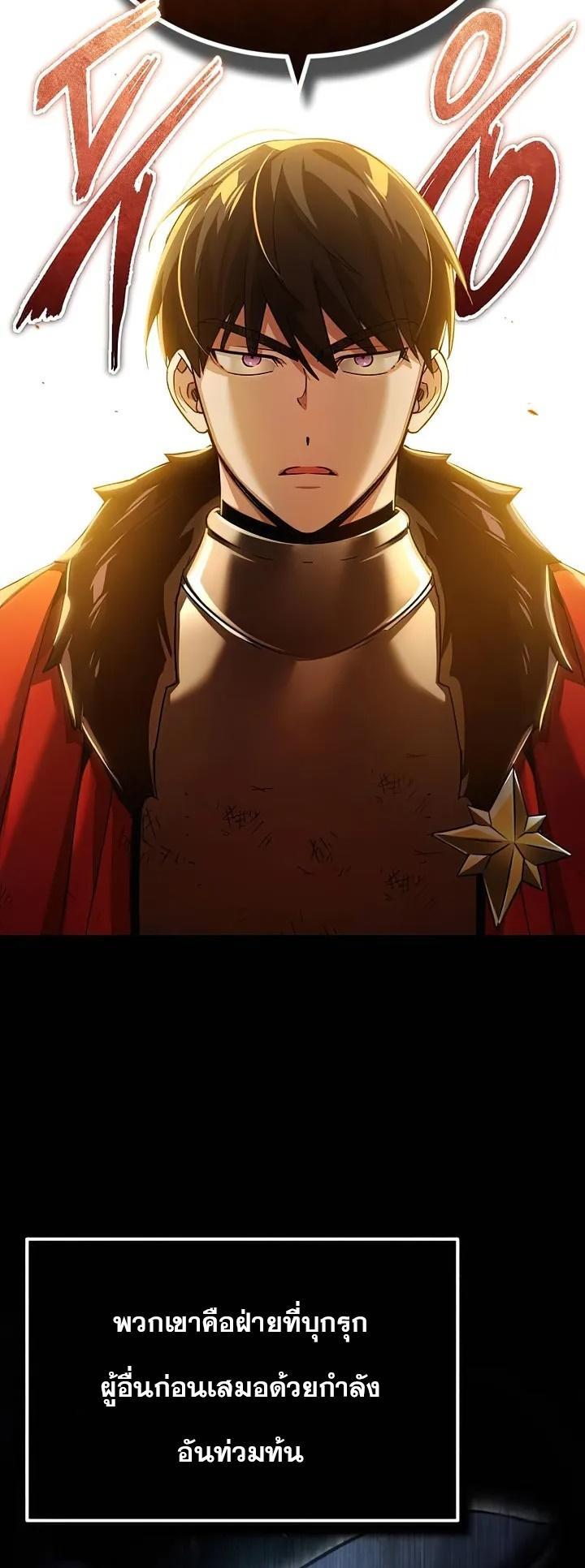 Read The Heavenly Demon Can’t Live a Normal Life TH Manga Online