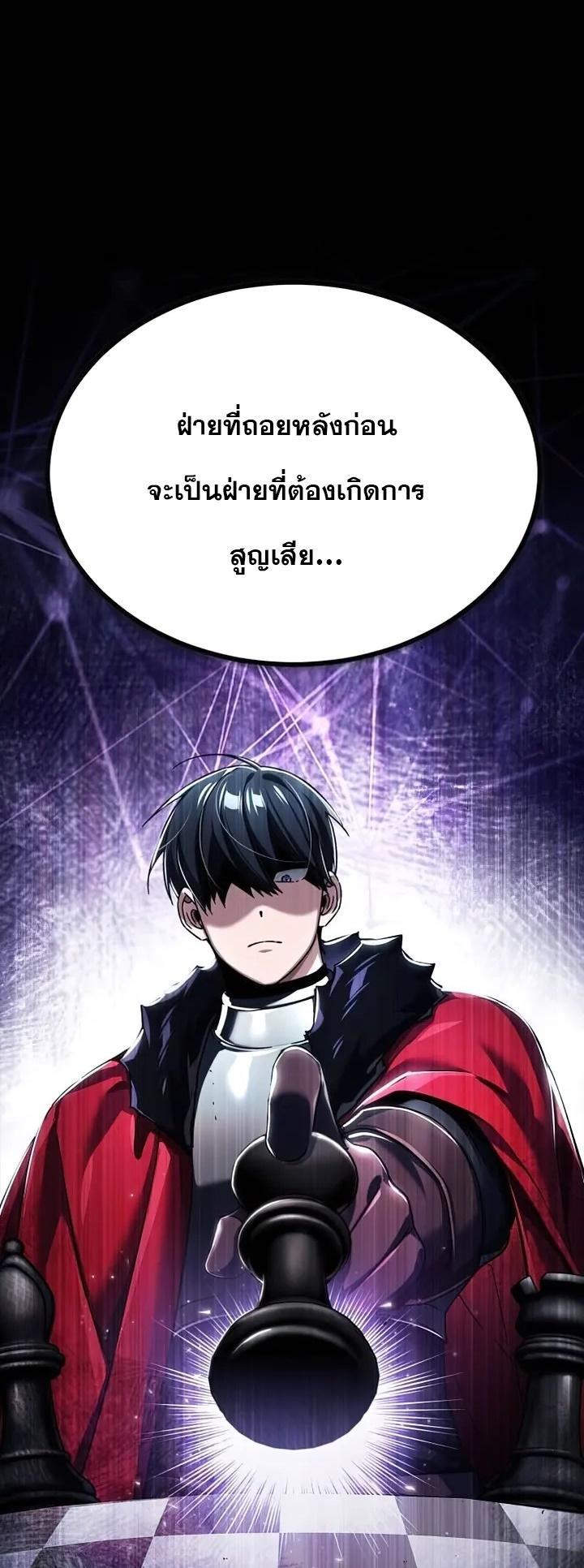 Read The Heavenly Demon Can’t Live a Normal Life TH Manga Online