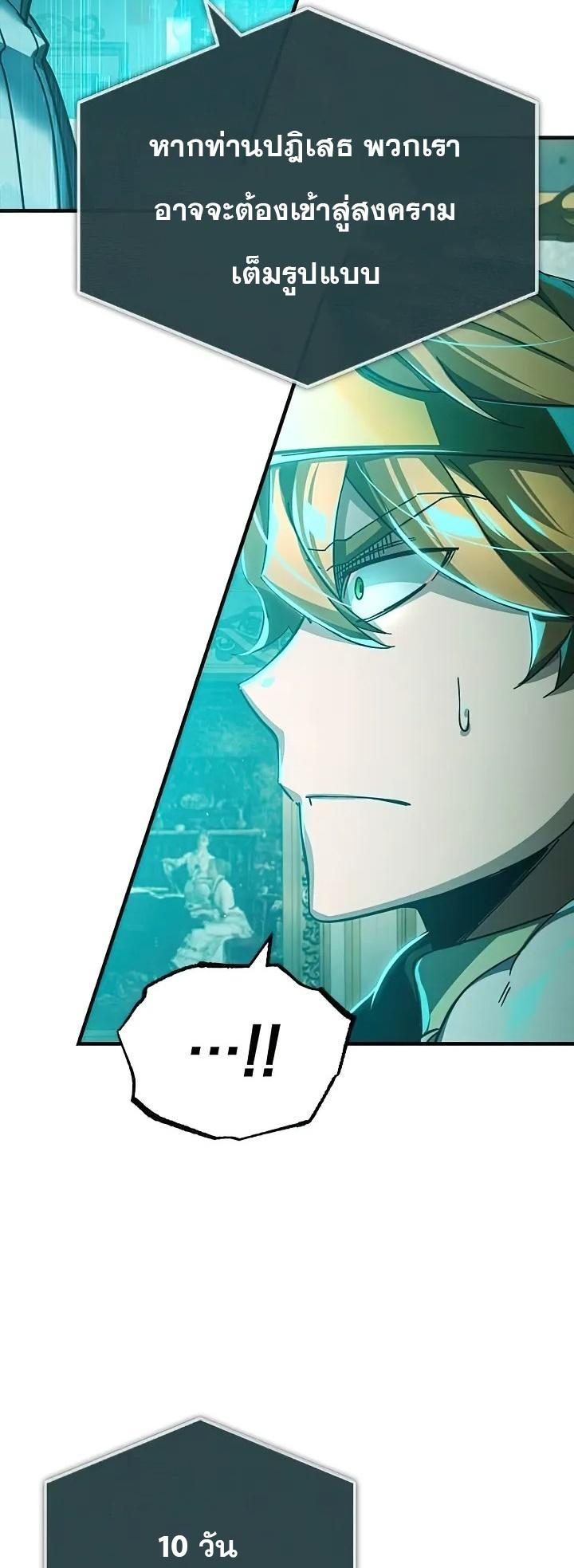 Read The Heavenly Demon Can’t Live a Normal Life TH Manga Online