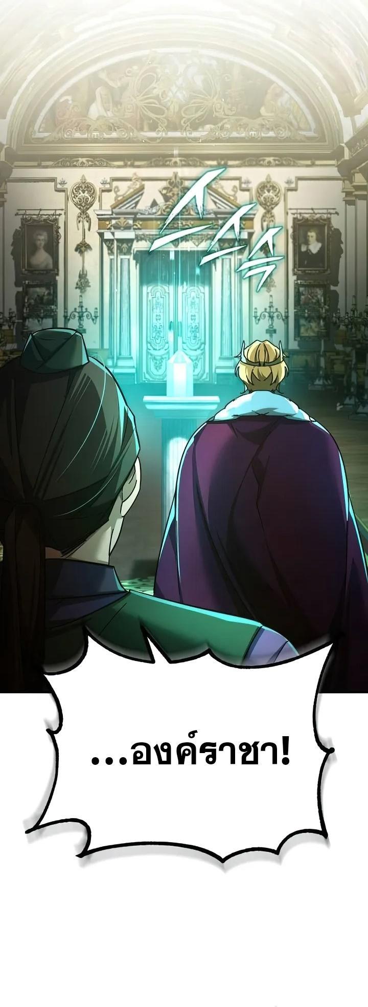 Read The Heavenly Demon Can’t Live a Normal Life TH Manga Online