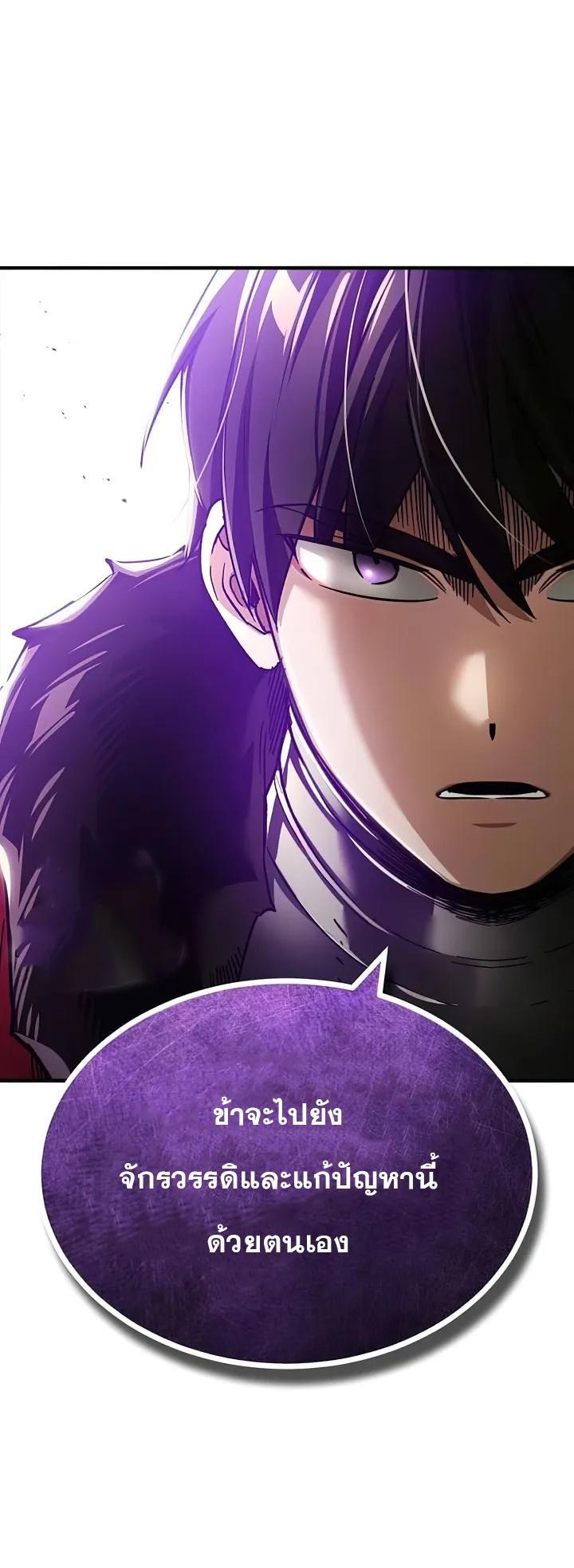 Read The Heavenly Demon Can’t Live a Normal Life TH Manga Online