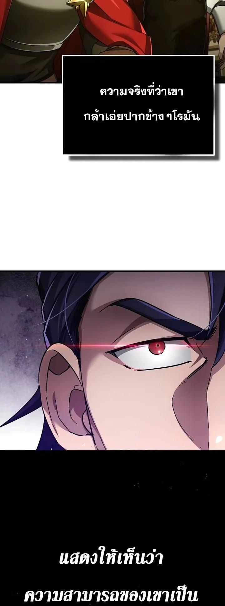 Read The Heavenly Demon Can’t Live a Normal Life TH Manga Online