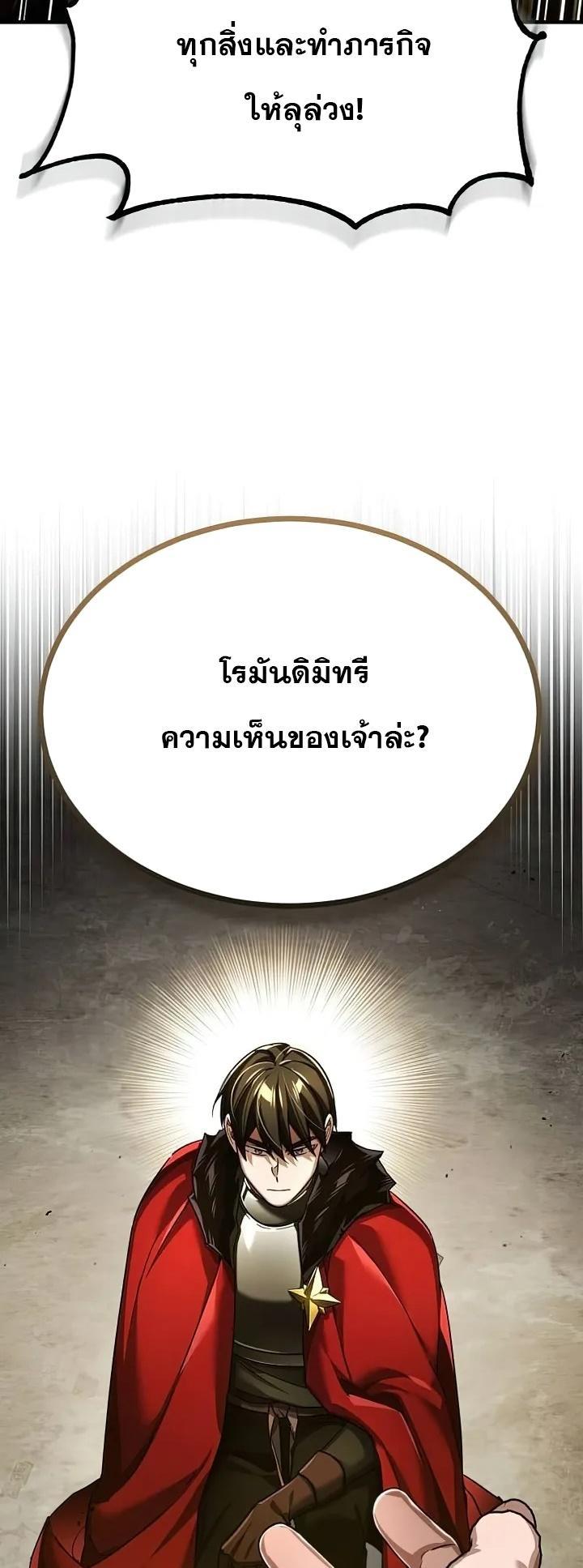 Read The Heavenly Demon Can’t Live a Normal Life TH Manga Online