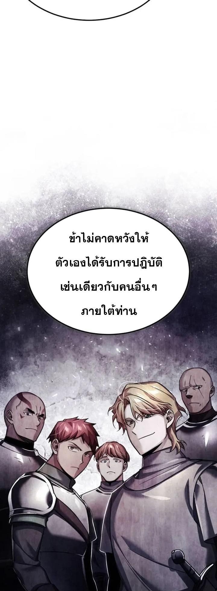 Read The Heavenly Demon Can’t Live a Normal Life TH Manga Online