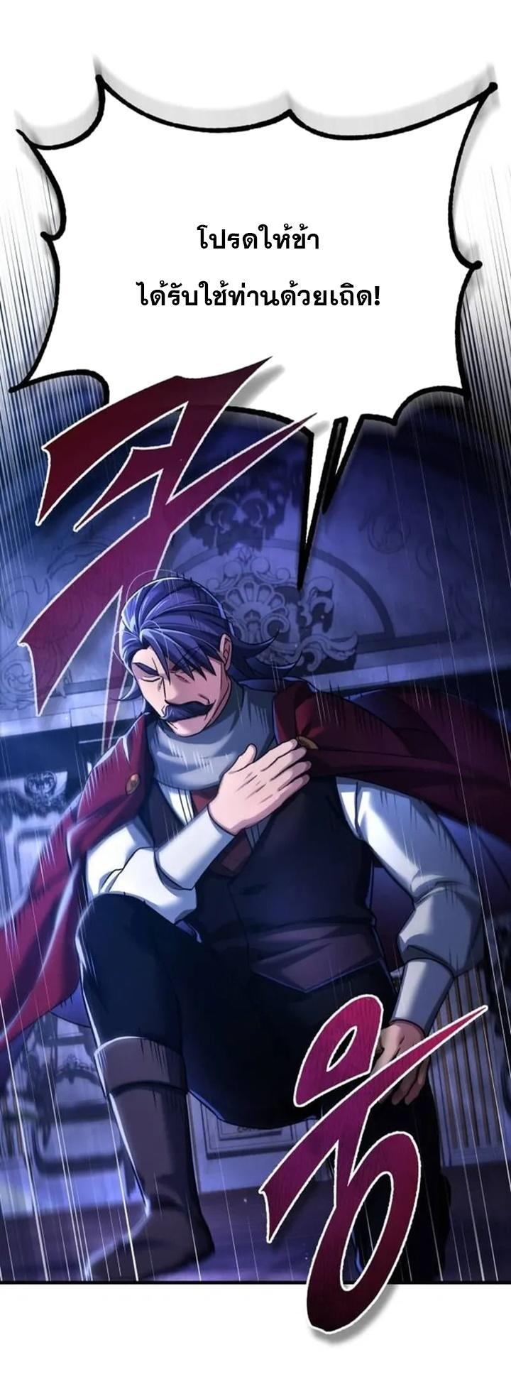 Read The Heavenly Demon Can’t Live a Normal Life TH Manga Online