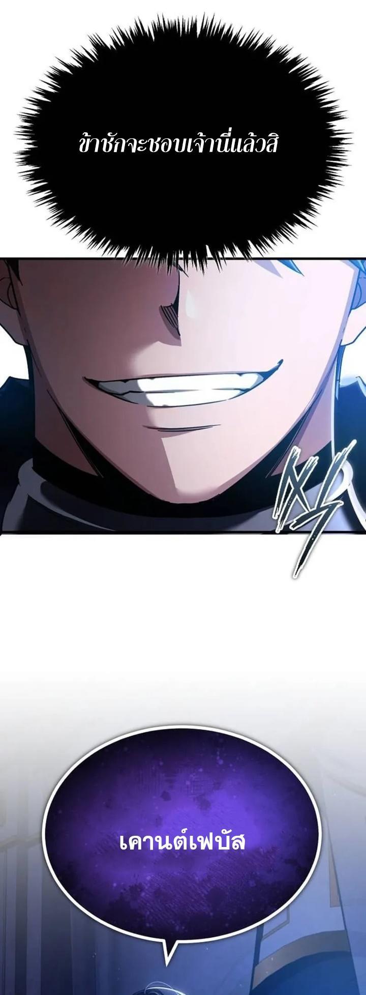 Read The Heavenly Demon Can’t Live a Normal Life TH Manga Online