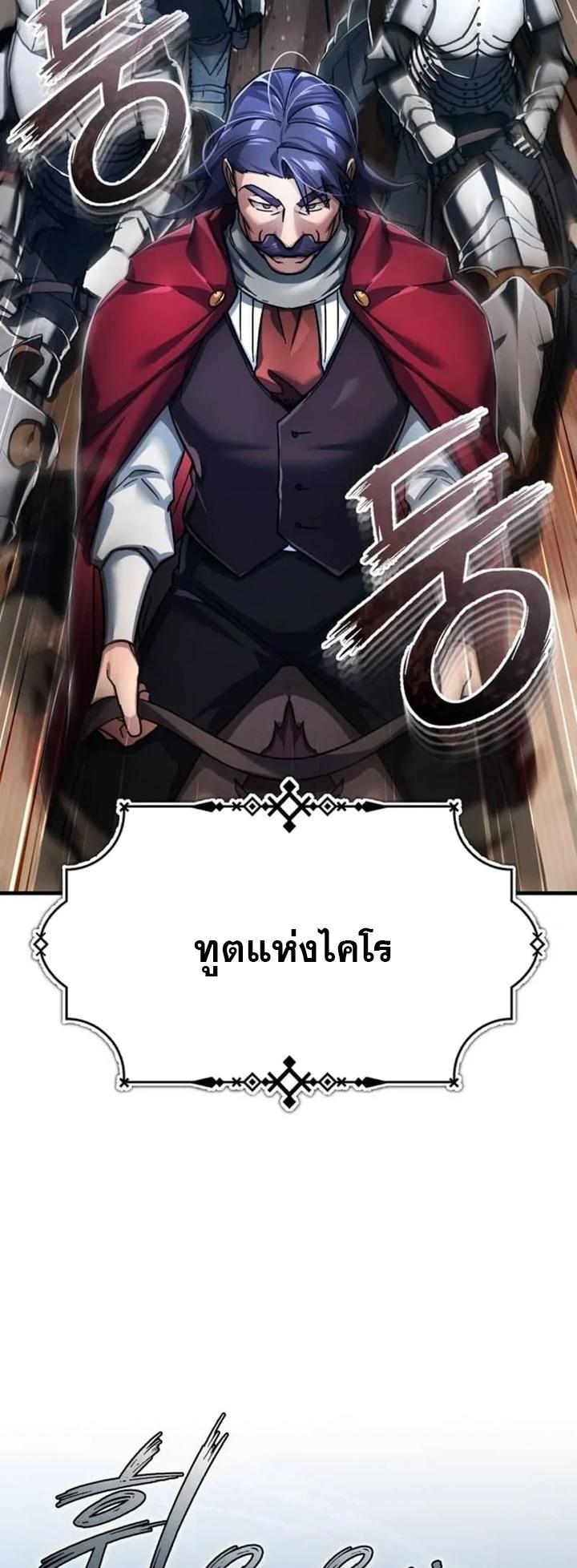 Read The Heavenly Demon Can’t Live a Normal Life TH Manga Online