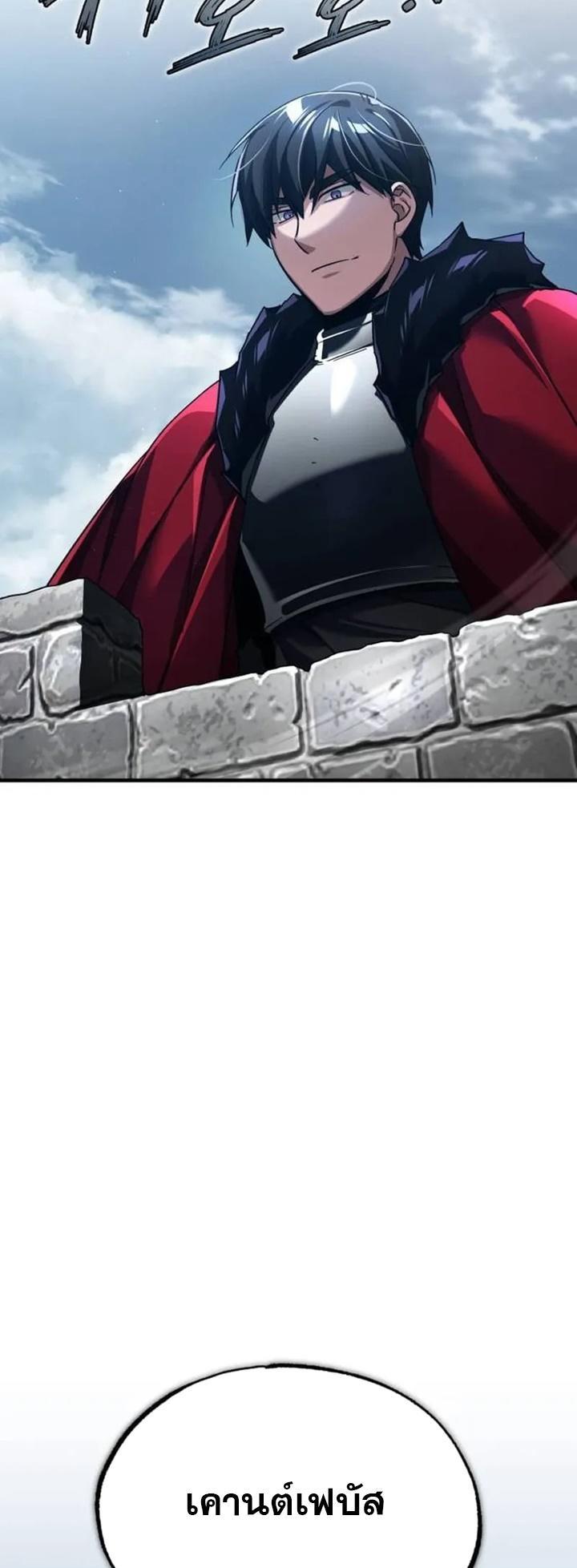 Read The Heavenly Demon Can’t Live a Normal Life TH Manga Online